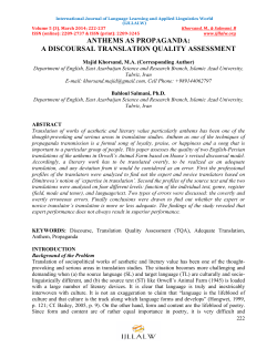 anthems as propaganda: a discoursal translation quality assessment