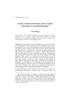 Print this article - East Asian Science, Technology, and Medicine