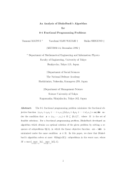 An Analysis of Dinkelbach`s Algorithm for 0