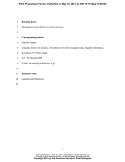 Strigolactone regulates leaf senescence in concert with ethylene in