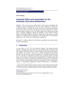 Confucian Ethics and Impartiality: On the Confucian View about
