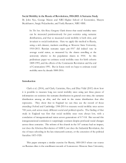 Social Mobility in the Russia of Revolutions, 1910-2015: A