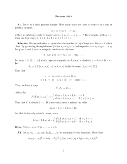 Putnam 2003 A1. Let n be a fixed positive integer. How many ways