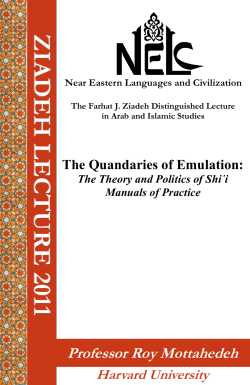 "The Quandaries of Emulation: The Theory and Politics of Shi`i