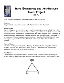 Tower Project - Holmes Middle School