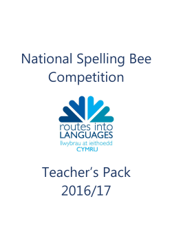 Spelling Bee Teachers Pack