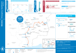 E merg en cy D ash b oard