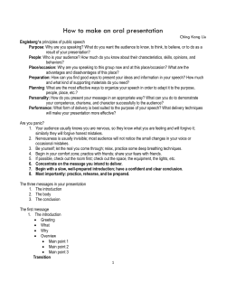 How to make an oral presentation