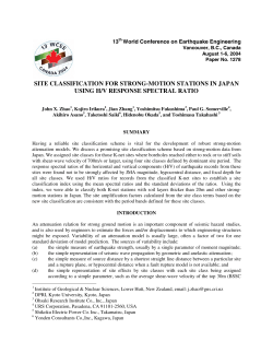 Site Classification for Strong-Motion Stations in Japan Using H/V