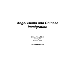 Angel Island and Chinese Immigration