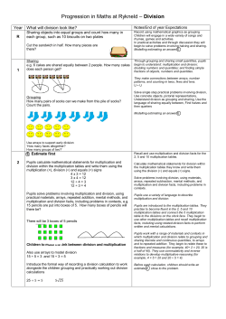 Division 15/12/16 - Rykneld Primary School
