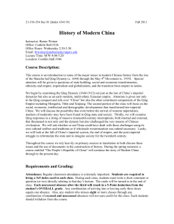 History of Modern China