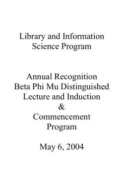Library and Information Science Program Annual Recognition Beta