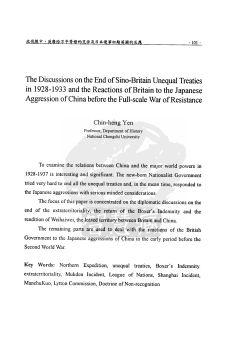 The Discussions on the End of Sino