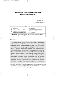 Institutional Reform and Discourse on Democracy in Russia*