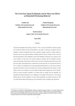 The Great East Japan Earthquake and its Short-run Effects on