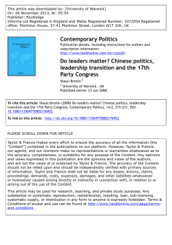 Do leaders matter? Chinese politics, leadership transition and the