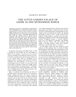 the lotus garden palace of zahir al