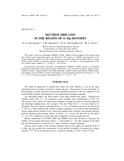 NEUTRON DRIP LINE IN THE REGION OF O腗g ISOTOPES