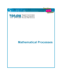 Math Processes Package