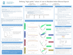 "high quality" tokens of tone in Mandarin Infant