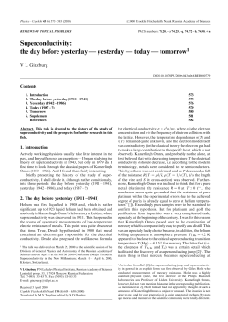 Superconductivity: the day before yesterday yesterday today