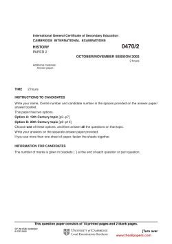 history - TheAllPapers