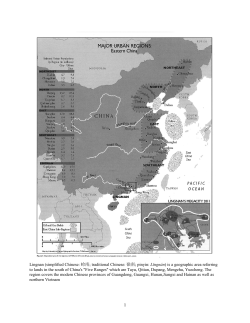 Lingnan - FIU Asian Studies Program