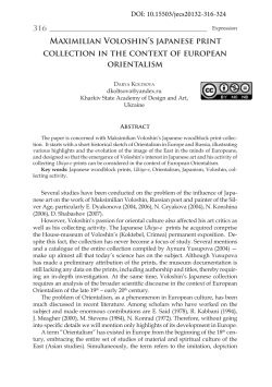 Maximilian Voloshin`s japanese print collection in the