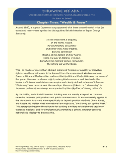 The Threat of the West