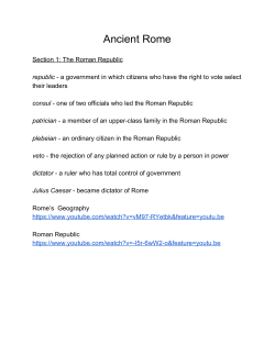 Ancient Rome