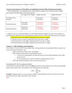 Handout with solution