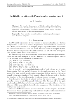 On Kuchle varieties with Picard number greater than 1