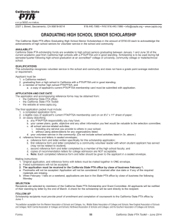graduating high school senior scholarship