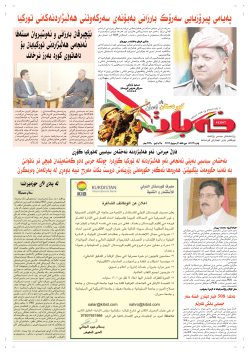 UO&mdash;uП w&frac12;UWҐ&oelig;&mdash;  UЁ&dagger;W&frac14; wMПкW&mdash;Wщ мWҐОпWп wҐ