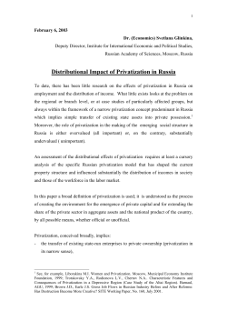 Distributional Impact of Privatization in Russia