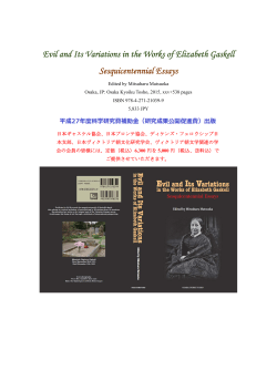 Evil and Its Variations in the Works of Elizabeth Gaskell