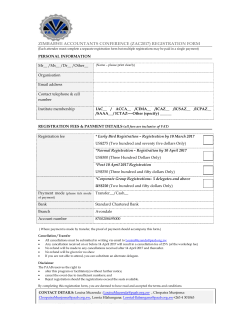 (zac2017) registration form