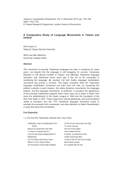 A Comparative Study of Language Movements in Taiwan and