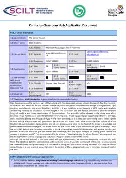 Confucius Classroom Hub Application Document
