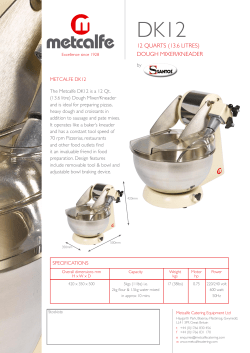 12 quarts (13.6 litres) dough mixer/kneader