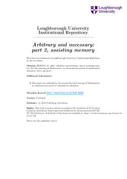 Arbitrary and necessary: part 2, assisting memory