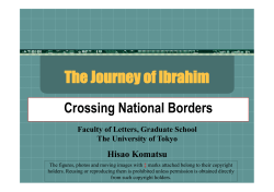 The Journey of Ibrahim