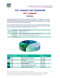 test summary and framework test summary