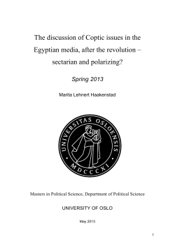 The discussion of Coptic issues in the Egyptian media, after the