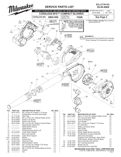 service parts list