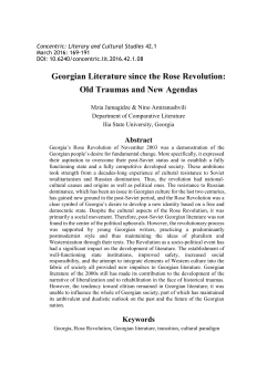 Georgian Literature since the Rose Revolution: Old