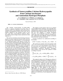 Synthesis of Nanocrystalline Calcium Hydroxyapatite from Calcium