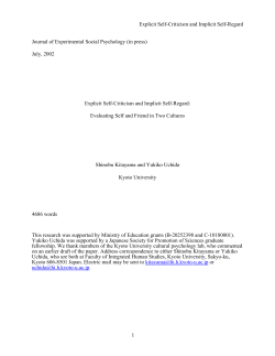 There are two phases of self-evaluation: one is explicit, the other is