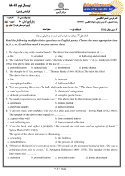 Page 1 1 4 )( : > > > > . Read the following multiple